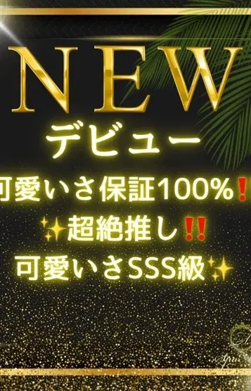 桐島美里