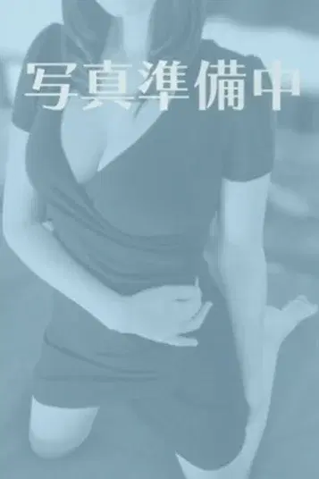 さな
