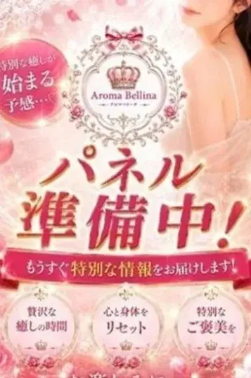 りん