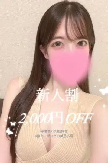 春風ゆずき