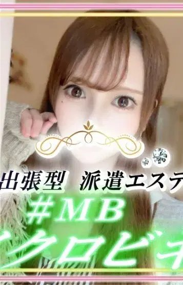 みさき