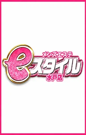 エミナ