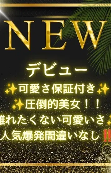 中村琴羽