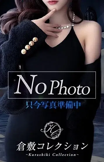 もな
