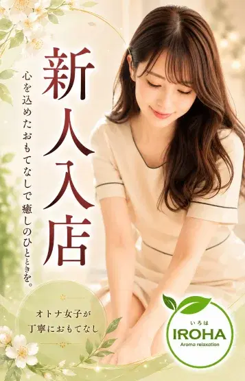中条