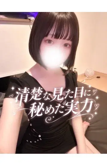 みゆ
