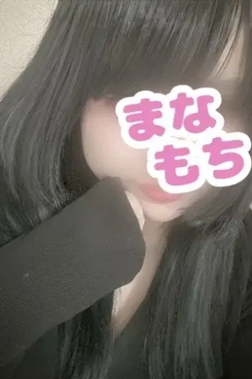 ある