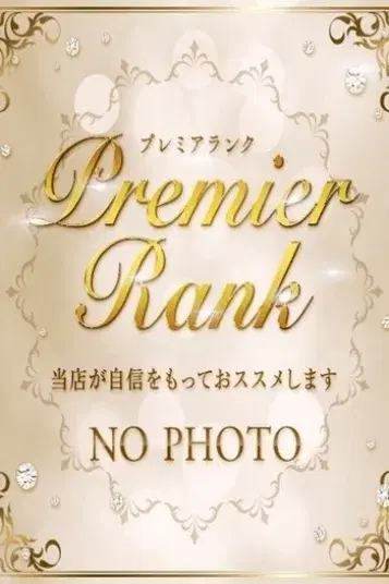 えみる