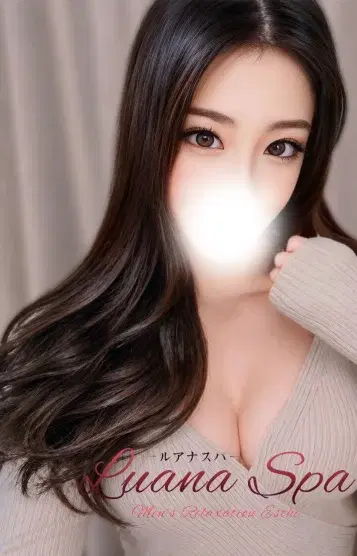 ルア