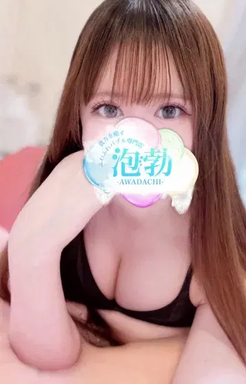 飛鳥