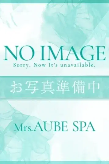 清見