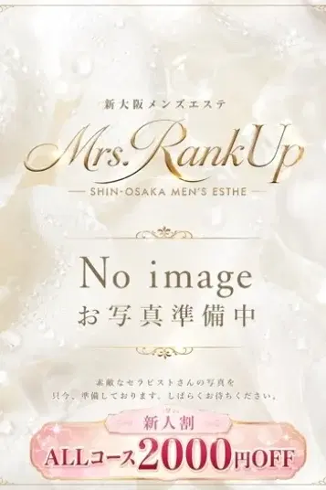 奏未