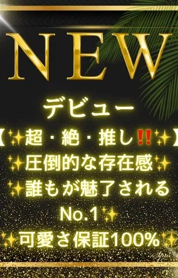 白雪椿