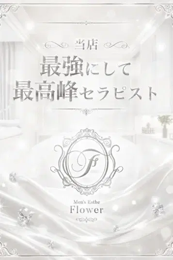 羽月ゆら