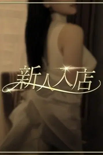 藤宮みこと
