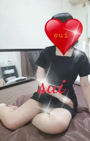 すい