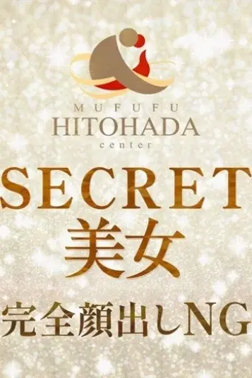 今井もな
