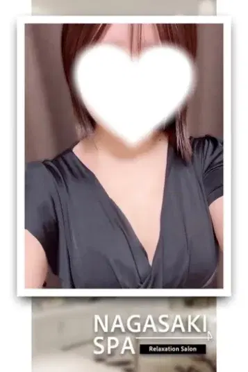 るな