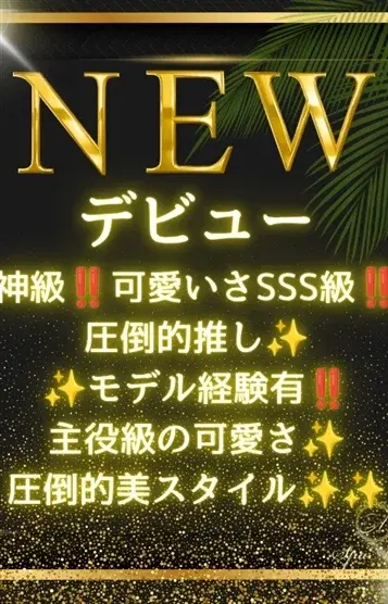 水嶋りんか