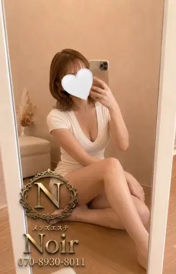 かのん