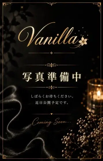 アヤ