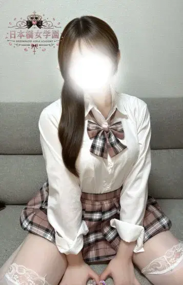 ねむ