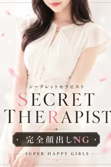 根尾まる