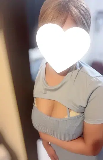 るな
