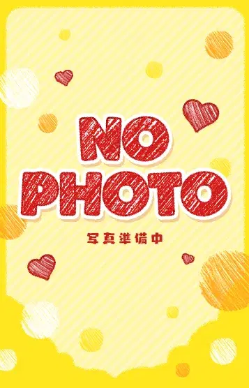まい