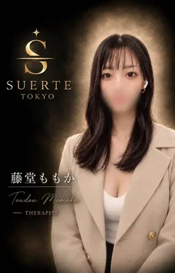 藤堂ももか
