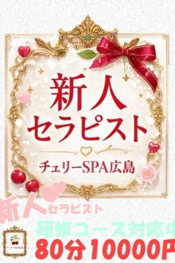 白村ゆう