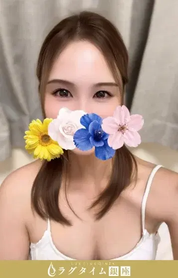 相原すず