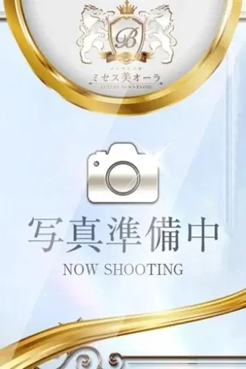 早乙女