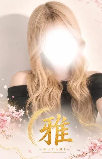 くれあ