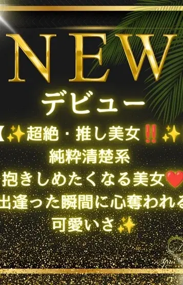 高峯加恋