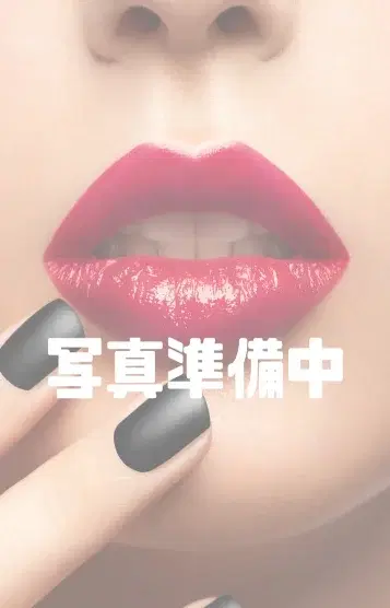 れお