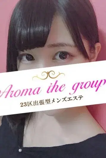 ろな