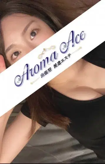 ふじ