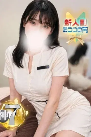 むぎ