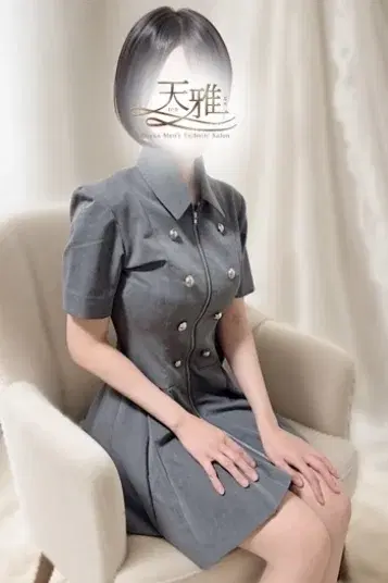 天乃めぐみ