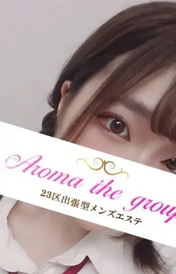 はなの