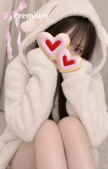 せいら