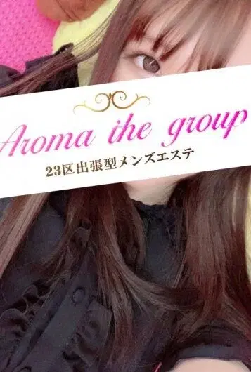 ねね