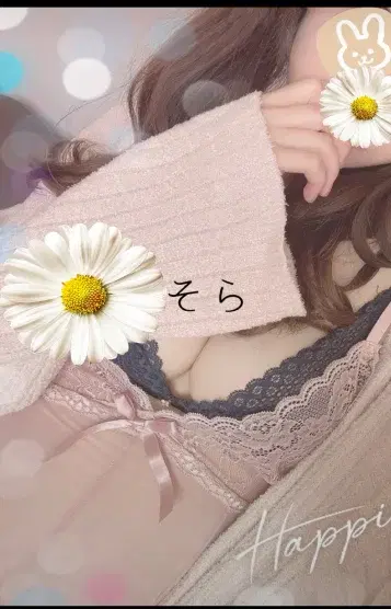 そら