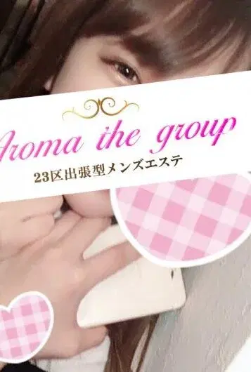 たに