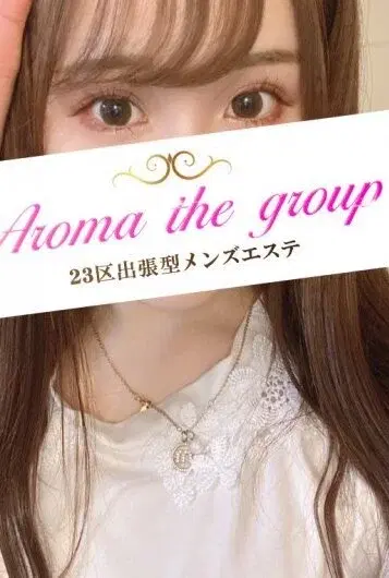 えぬ