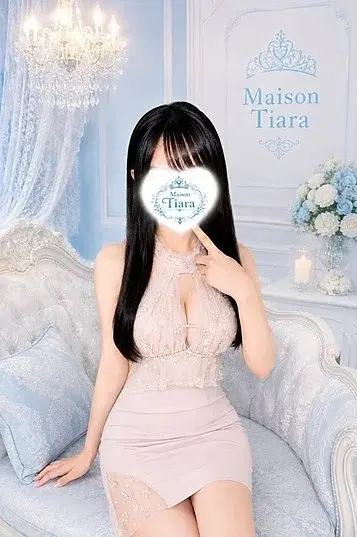 るな