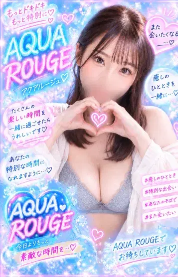 神楽りあ