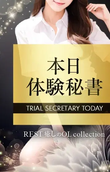 百恵奈