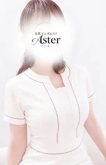 えな